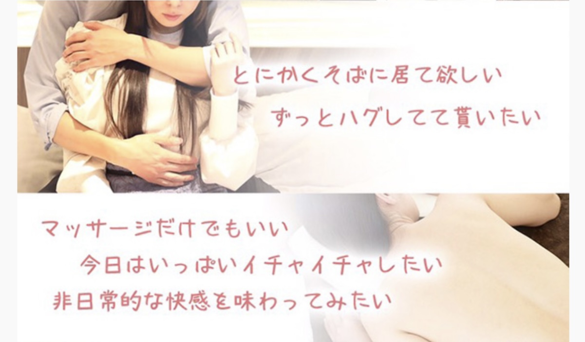 东京女性风俗店体验教学：避坑+预约方式