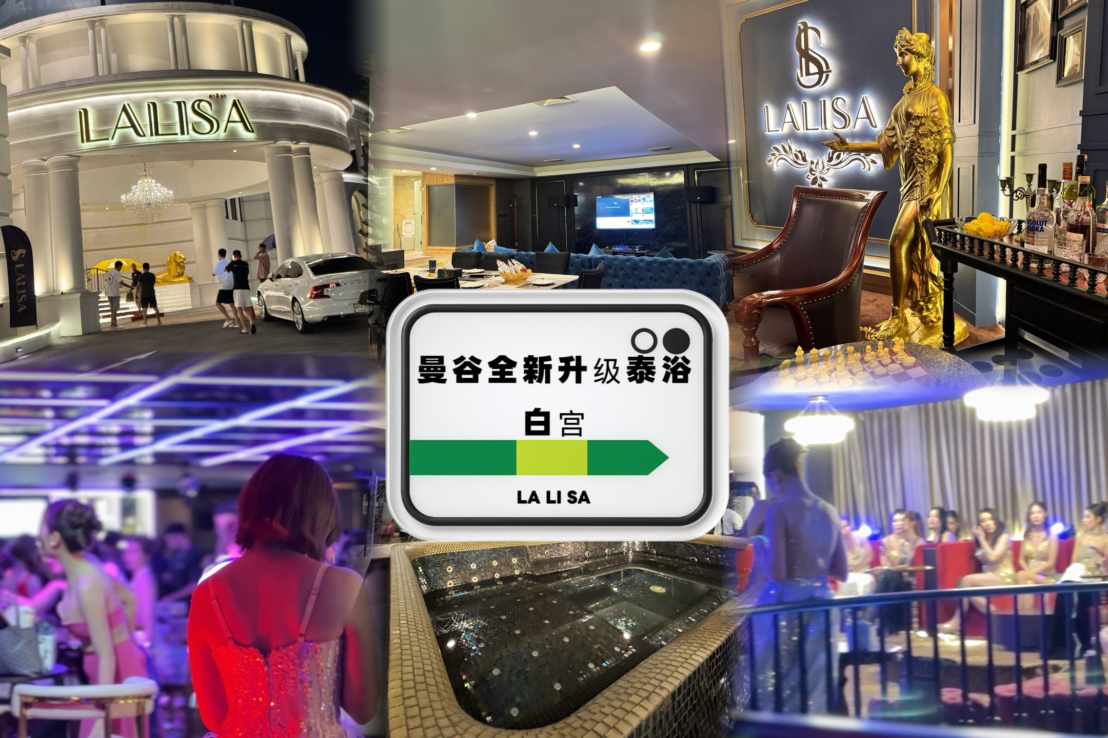 泰国暗黑高端玩法攻略｜泰浴，泰浴到底怎么玩？