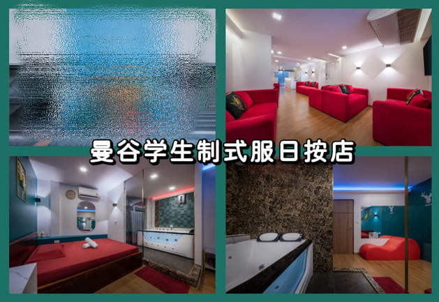 曼谷学生制式服日按店｜兼职老师居多